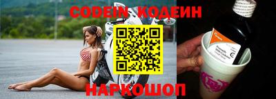 альфа пвп VHQ Новодвинск