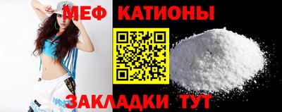 мдма Новокубанск