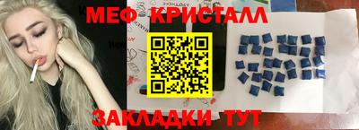 мдма Новокубанск