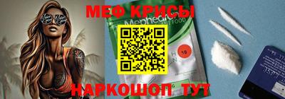 мдма Новокубанск