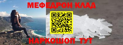 альфа пвп VHQ Новодвинск