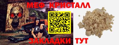 альфа пвп VHQ Новодвинск