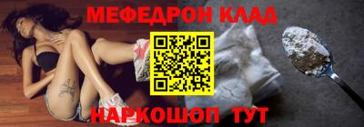 гашишное масло Новозыбков