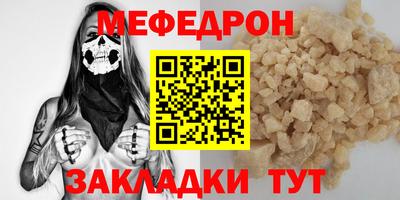 альфа пвп VHQ Новодвинск