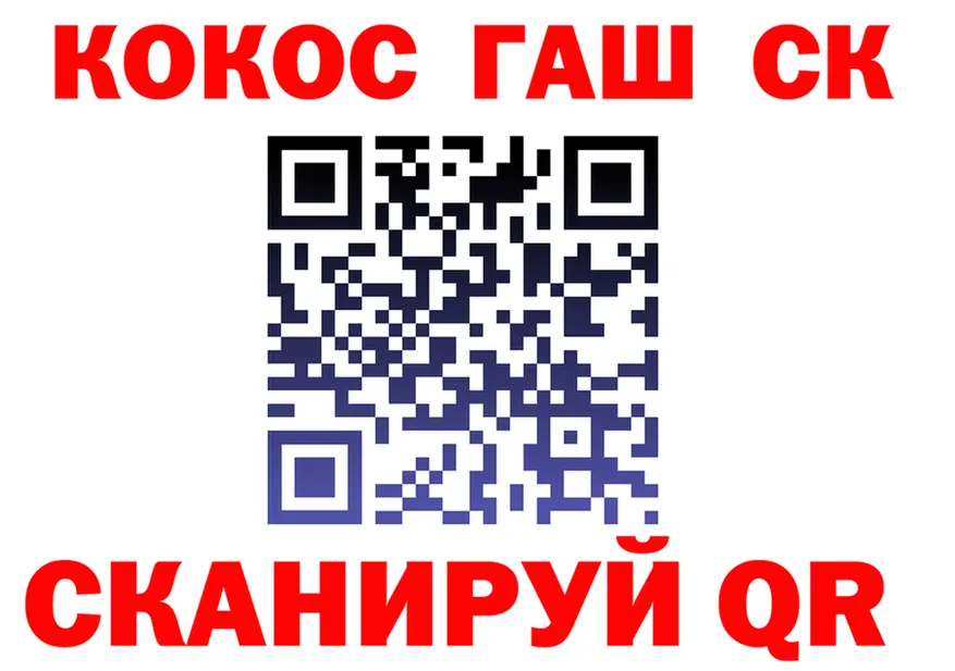 ГАШ Premium зеркало darknet кракен Шатура