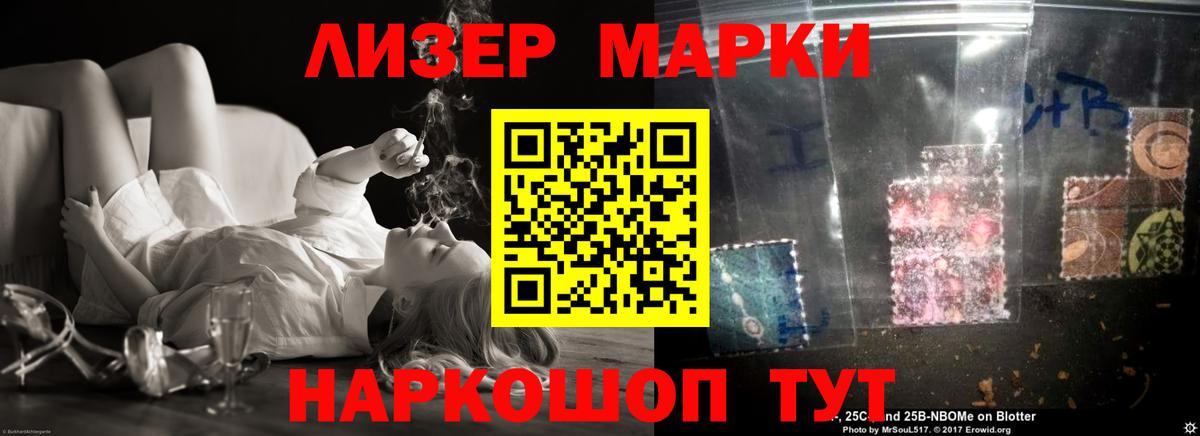 Лсд 25 экстази кислота Шатура