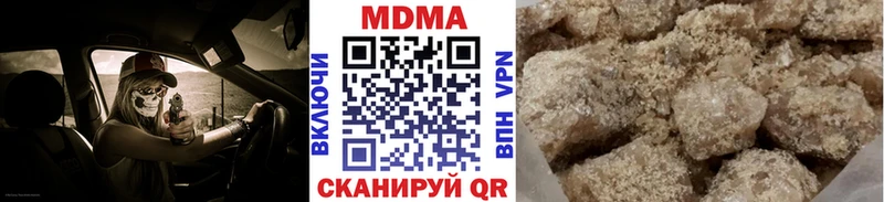 mega как войти  Шатура  MDMA молли 