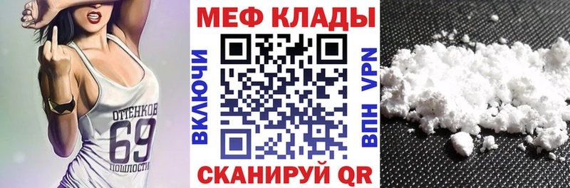 мега онион  Шатура  Меф мяу мяу 