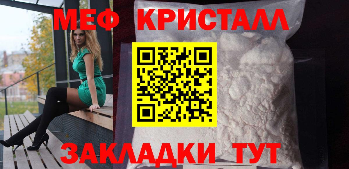 МЯУ-МЯУ  МЯУ-МЯУ мяу мяу  Вход с VPN  Шатура 