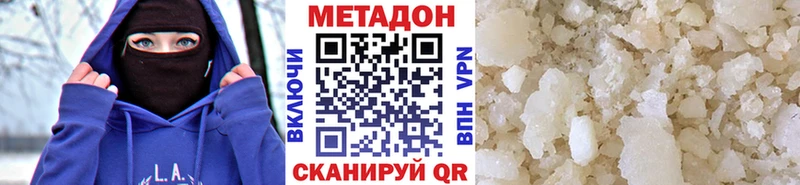Метадон кристалл  shop какой сайт  Шатура 