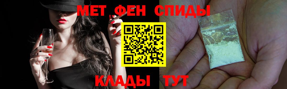 Шатура  Первитин Methamphetamine  Вход с VPN  Первитин Methamphetamine 