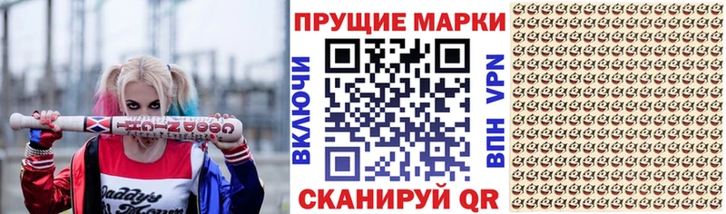 Марки N-bome 1,8мг  МЕГА как зайти  Шатура 