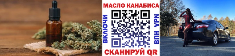 Дистиллят ТГК вейп  Шатура 