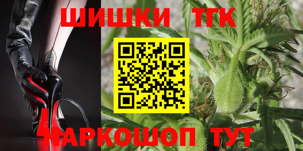 Марихуана LSD WEED  Бошки марихуана White Widow  Шатура  Вход с VPN 